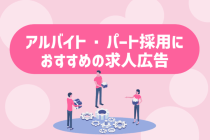 「人気ランキング」のサムネイル