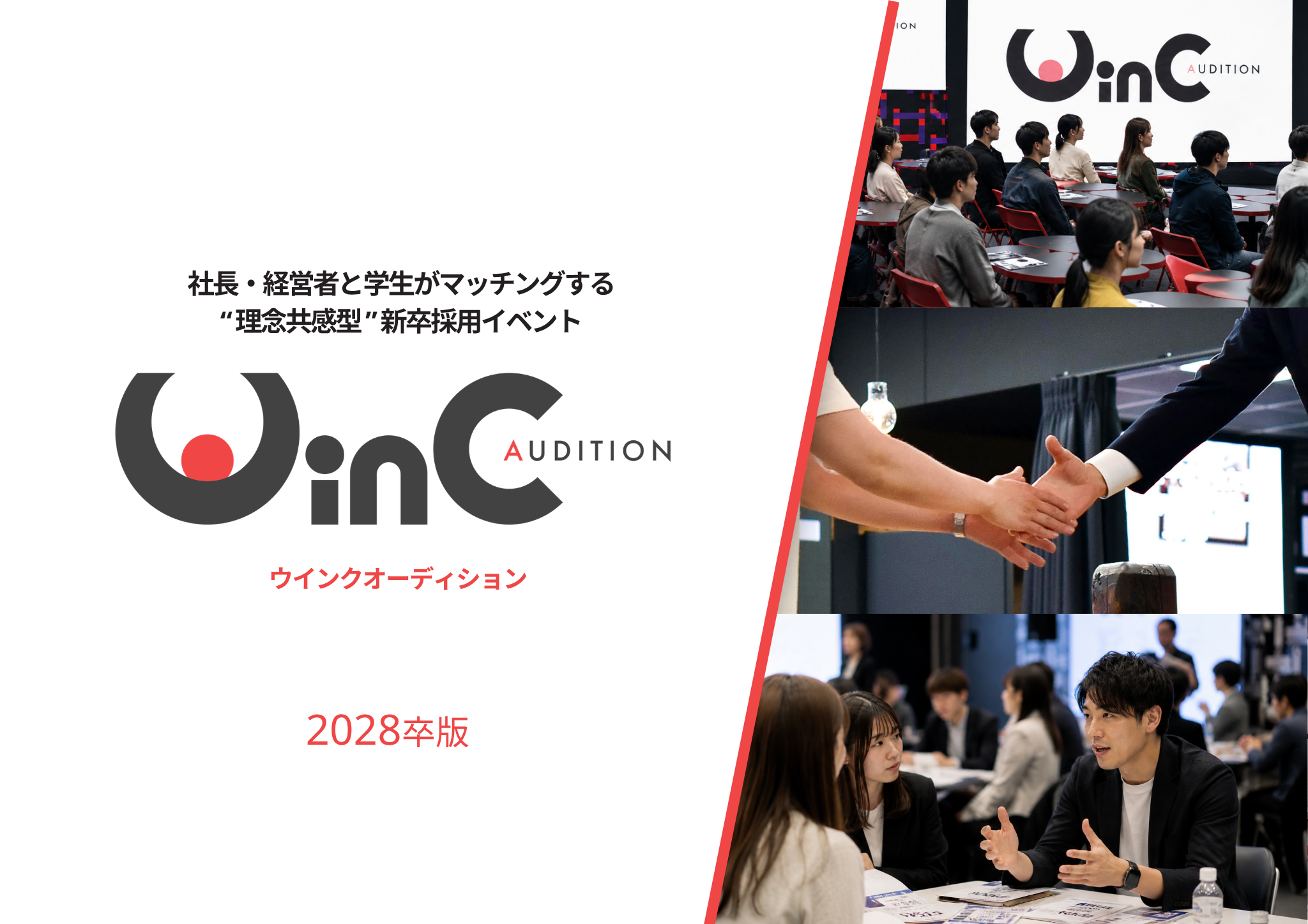 詳しいサービス資料はこちら！