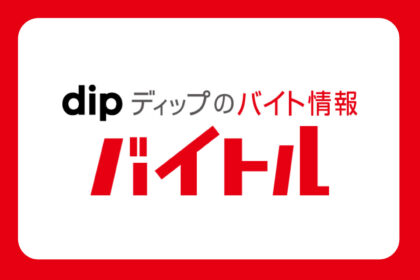 「人気ランキング」のサムネイル