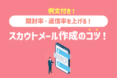 「プレシキ！SCHOOL」のサムネイル